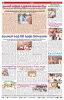 VARTHA PRABHA 23-9-26_compressed_page-0008