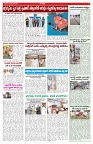 VARTHA PRABHA 25-9-26_compressed_page-0005
