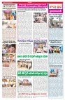 VARTHA PRABHA 26-9-26_compressed_page-0003