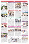 VARTHA PRABHA 26-9-26_compressed_page-0007