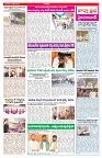 VARTHA PRABHA 1-10-26_compressed_page-0003