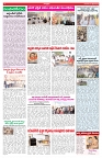 VARTHA PRABHA 1-10-26_compressed_page-0004
