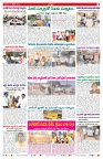 VARTHA PRABHA 1-10-26_compressed_page-0007