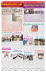 VARTHA PRABHA 1-10-26_compressed_page-0008