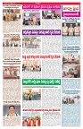 VARTHA PRABHA 2-10-26_compressed_page-0009