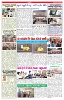 VARTHA PRABHA 2-10-26_compressed_page-0006