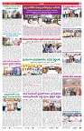 VARTHA PRABHA 2-10-26_compressed_page-0007