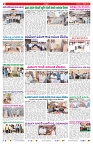 VARTHA PRABHA 3-10-26_compressed_page-0002