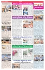 VARTHA PRABHA 3-10-26_compressed_page-0003