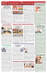 VARTHA PRABHA 3-10-26_compressed_page-0005