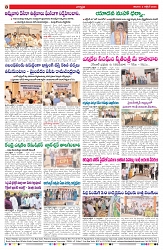 VARTHA PRABHA 3-10-26_compressed_page-0008