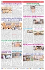 VARTHA PRABHA 3-10-26_compressed_page-0008