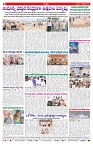 VARTHA PRABHA 4-10-26_compressed_page-0008