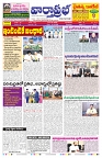 VARTHA PRABHA 6-10-26_compressed_page-0001