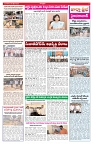VARTHA PRABHA 6-10-26_compressed_page-0003