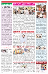 VARTHA PRABHA 6-10-26_compressed_page-0004
