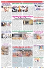 VARTHA PRABHA 7-10-26_compressed_page-0007