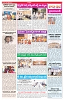 VARTHA PRABHA 8-10-26_compressed_page-0003