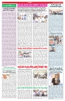 VARTHA PRABHA 8-10-26_compressed_page-0004