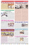 VARTHA PRABHA 9-10-26_compressed_page-0008