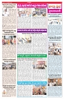 VARTHA PRABHA 9-10-26_compressed_page-0003