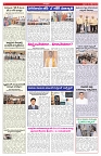VARTHA PRABHA 9-10-26_compressed_page-0006