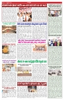 VARTHA PRABHA 10-10-26_compressed_page-0005
