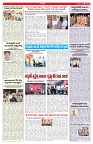 VARTHA PRABHA 10-10-26_compressed_page-0006