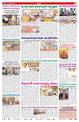 VARTHA PRABHA 10-10-26_compressed_page-0007