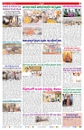 VARTHA PRABHA 10-10-26_compressed_page-0007