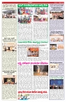 VARTHA PRABHA 11-10-26_compressed_page-0006