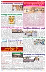 VARTHA PRABHA 11-10-26_compressed_page-0008