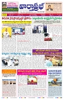 VARTHA PRABHA 13-10-26_compressed_page-0001