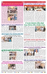 VARTHA PRABHA 13-10-26_compressed_page-0008