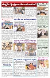 VARTHA PRABHA 14-10-26_compressed_page-0005