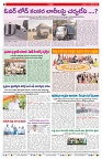 VARTHA PRABHA 14-10-26_compressed_page-0008