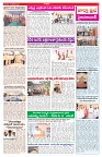 VARTHA PRABHA 15-10-26_compressed_page-0003