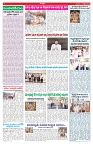 VARTHA PRABHA 15-10-26_compressed_page-0004