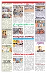 VARTHA PRABHA 15-10-26_compressed_page-0006