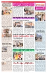 VARTHA PRABHA 16-10-26_compressed_page-0003