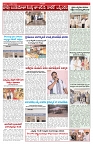 VARTHA PRABHA 16-10-26_compressed_page-0005