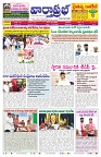 VARTHA PRABHA 17-10-26_compressed_page-0001