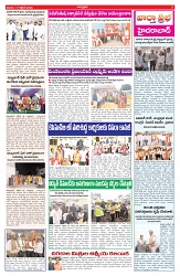 VARTHA PRABHA 17-10-26_compressed_page-0003