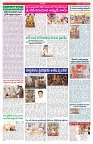 VARTHA PRABHA 17-10-26_compressed_page-0004