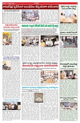 VARTHA PRABHA 17-10-26_compressed_page-0005