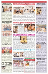 VARTHA PRABHA 17-10-26_compressed_page-0006