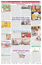 VARTHA PRABHA 17-10-26_compressed_page-0007