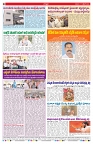 VARTHA PRABHA 17-10-26_compressed_page-0008
