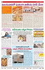VARTHA PRABHA 18-10-26_compressed_page-0008