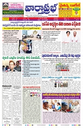 VARTHA PRABHA 18-10-26_compressed_page-0001